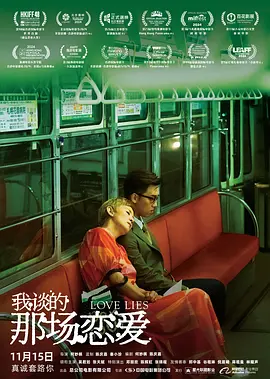 男ji大巴进人女人的视