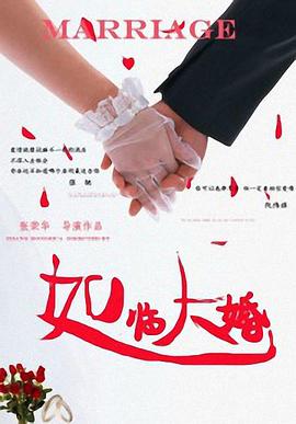 如如影视剧经典网