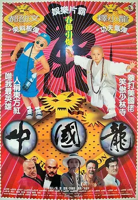 象人tk