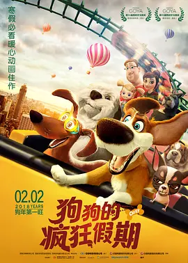 天蝎座之夜1完整版免费版