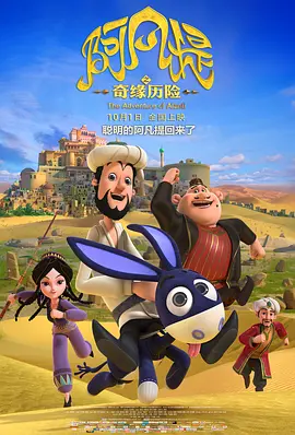 精品伊人久久久久网站