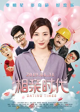 天使萌在线播放