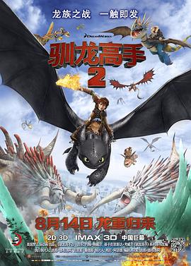 禁止性爱