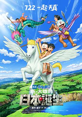 热门邻居