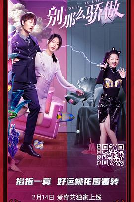 第一福利精品老司机导航