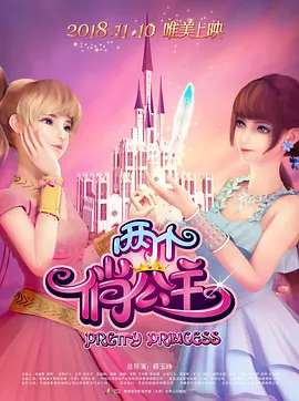 可疑办公室：妈妈朋友的特殊待遇