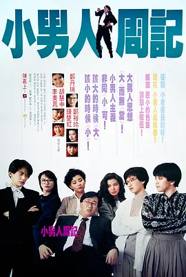 冰冷的妻子