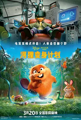 我的爱妻子