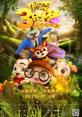 乡村特色的故事