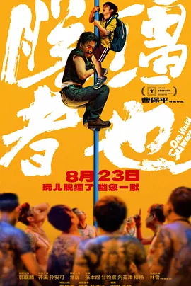 亚洲欧美日韩中另类在线