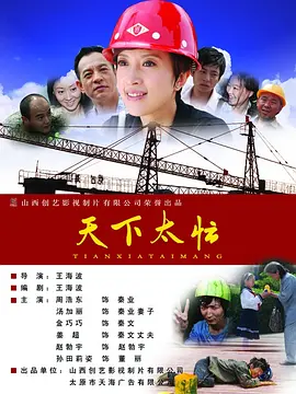 胸啊嗯～出水了视频