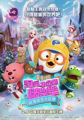 激昂的呻吟