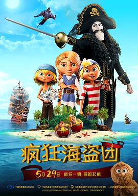 少女的礼物