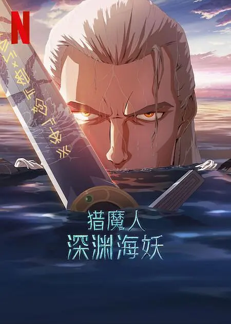 柳神被强喂媚药调教的小说