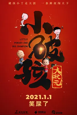 办公室日本肉丝ol在线视频