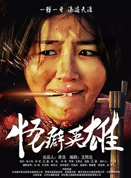 妹夫2