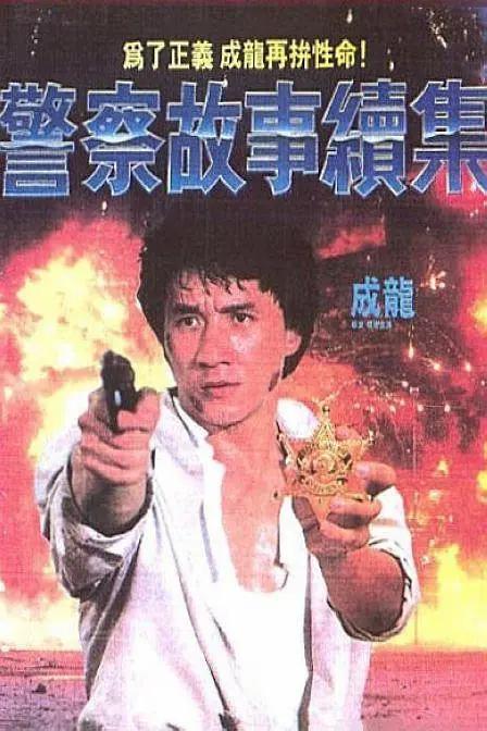 欧美—级在线免费片