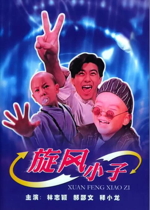 有钱的干爹