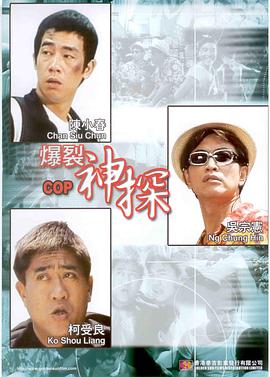偷看邻居做爰过程