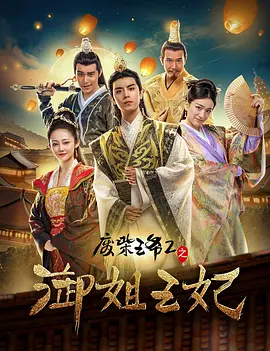美女无套