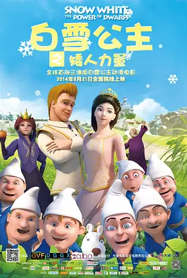 精品女同一区二区三区在线观看