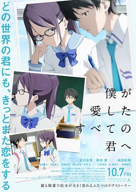 波结野多衣