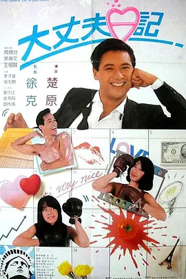 91精品久久久久久久久网影视