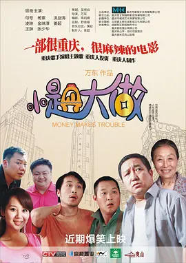 伊人久久大香线
