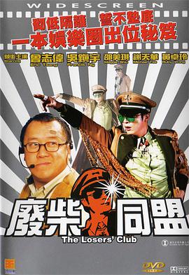 伊久久