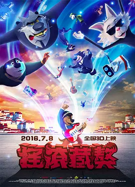 欧美日韩国产综合在线