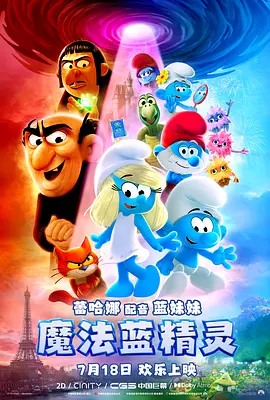 精品四虎免费观看国产高清午夜