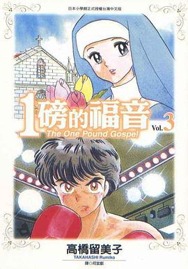 蓝翅漫画全集免费阅读