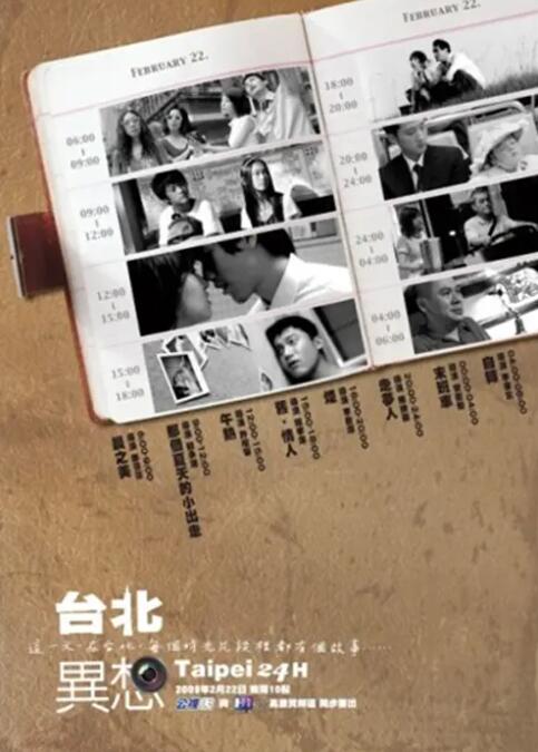 超级香蕉97在线观看视频