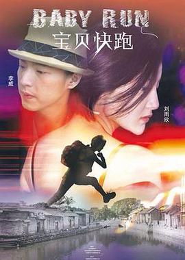木鱼天高清视频