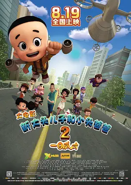男男无套gay小青年