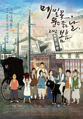 亚洲国产日韩在线观频