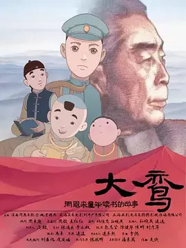 日本无翼乌全彩j奶无遮挡