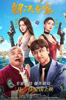 欧美日韩在线不卡