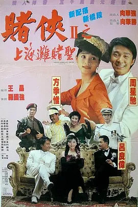 不懂事的媳妇
