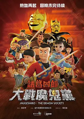 久久机热