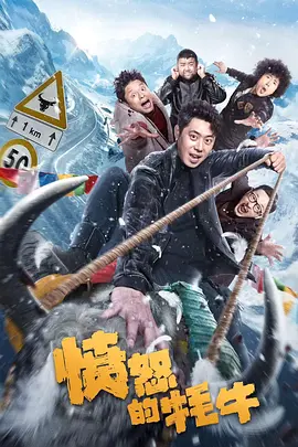 摩登龙争虎斗