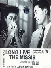 武藤绫香的电影有哪些