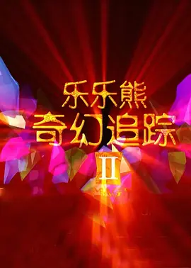 欧美aaaa在线观看视频免费