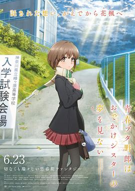 日本xxxx在线观看