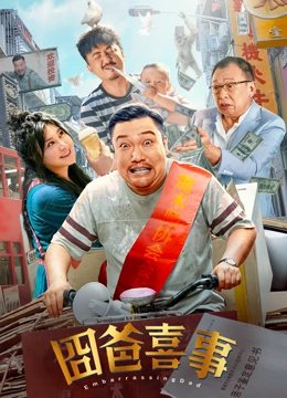 国产精品揄拍一区二区
