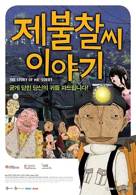 迈开腿让我尝尝你的扇贝