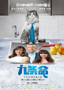 很痛快的她