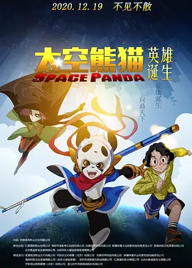 甜美的鞭子