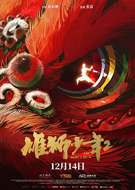 塔扎的目的