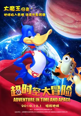 全体曝光软件